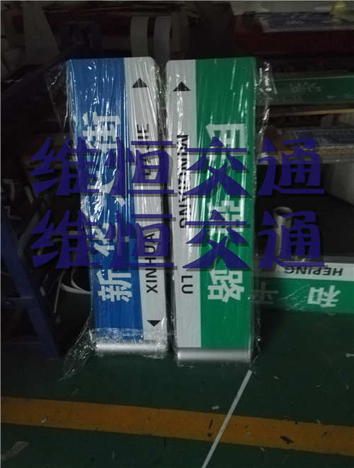 超強(qiáng)級反光膜標(biāo)牌
